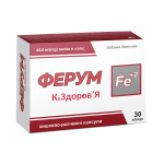 Ферум К&Здоровье, капсулы по 500 мг (44,0 мг железа), №30