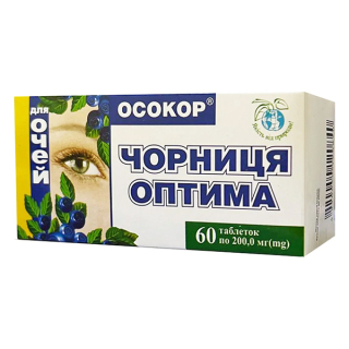 Чорниця-оптима Осокор, таблетки №60