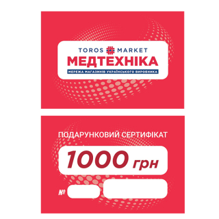 Подарунковий сертифікат Toros Market на 1000 грн