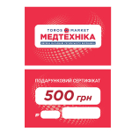 Подарунковий сертифікат Toros Market на 500 грн