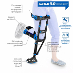 Милиця iWALK 3.0 Hands-Free 5