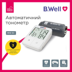 Автоматичний тонометр на плече B.Well MED-50 (розмір манжети 22-42 см) 2