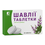 Шавлії таблетки з підсолоджувачем, 24 шт