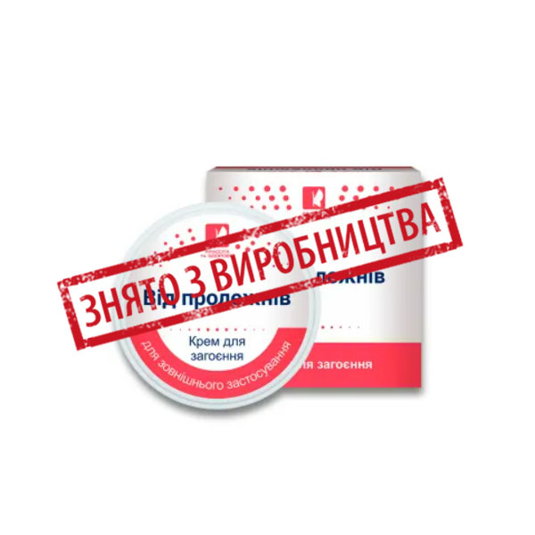Крем Від пролежнів, 50 мл
