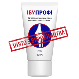 Гель косметический Ибупрофи, 50 мл, туба