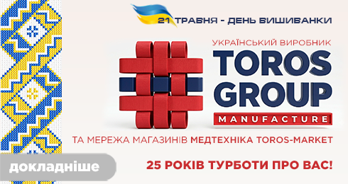 З Днем вишиванки, Україно!