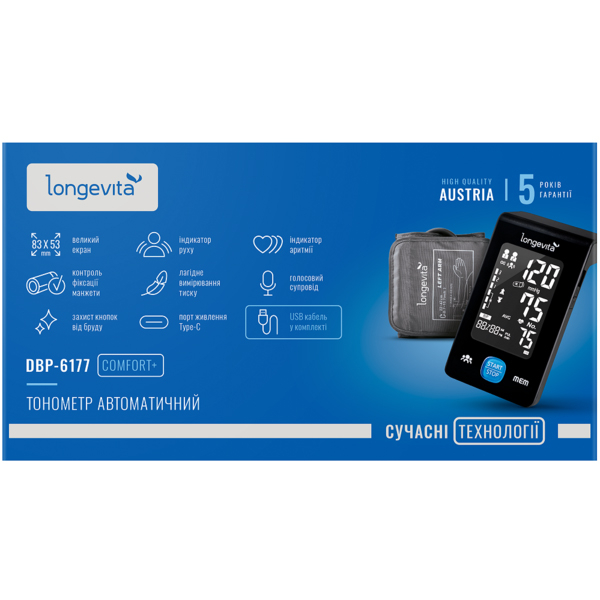 Автоматический плечевой тонометр Longevita DBP-6177 (размер манжеты 22–42 см) 3