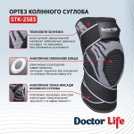 Ортез колінного суглоба Doctor Life, STK-2583 5