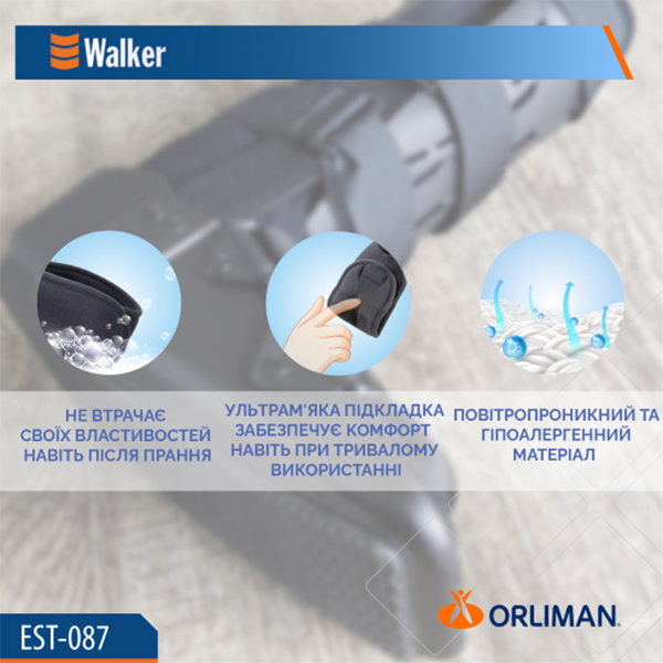 Ортез гомілковостопного суглоба іммобілізуючий Orliman Walker EST-087 5