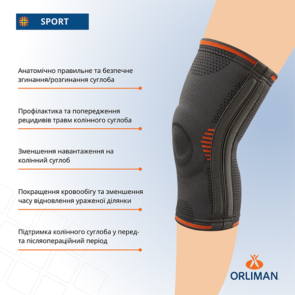 Наколінник із пластиковими бічними вставками, спортивний напівжорсткий Orliman OS6212 3