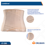 Корсет еластичний напівжорсткий Orliman Lumbitron LT-280 2