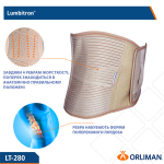 Корсет еластичний напівжорсткий Orliman Lumbitron LT-280 3