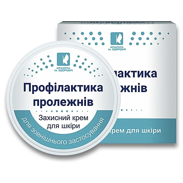 Крем Профілактика пролежнів, 50 мл