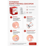 Сенсор непрерывного мониторинга глюкозы CGM Sinocare Heaco iCan i6 3