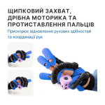 Перчатка-тренажер для реабилитации левой руки и пальцев SY-HRE12E-L (7 режимов) 5