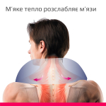 Електричний масажер з підігрівом B.Well MED-440 6