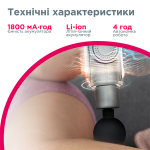 Перкусійний електромасажер B.Well MED-450 5