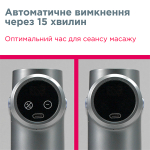 Перкусійний електромасажер B.Well MED-450 6