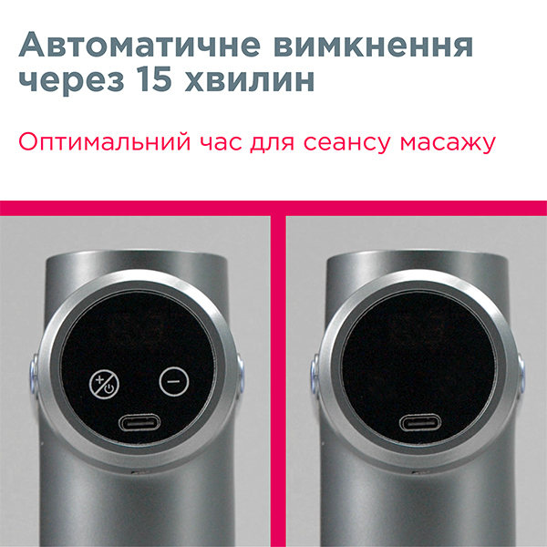 Перкусійний електромасажер B.Well MED-450 6