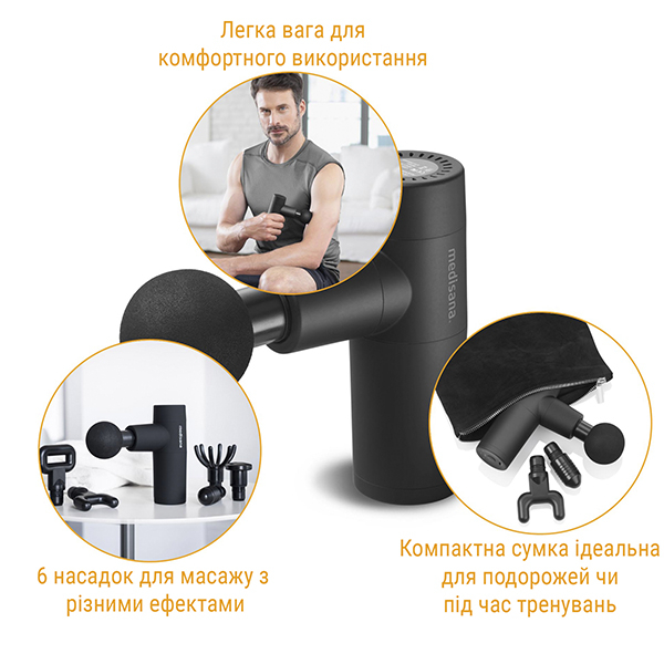 Ручний акумуляторний масажер для тіла та м'язів MG 150 3