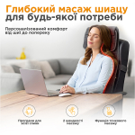 Массажная накидка на сиденье Medisana MC 700 6
