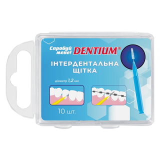 Интердентальная щетка DENTIUM, 10 шт