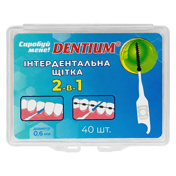 Интердентальная щетка 2-в-1 DENTIUM, 40 шт
