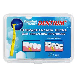 Интердентальная щетка для межзубных промежутков DENTIUM, 20 шт