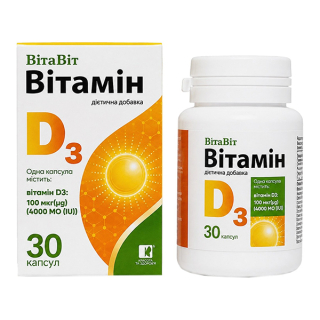 Витамин D3 ВитаВит (4000 МЕ витамина Д3), 30 капсул