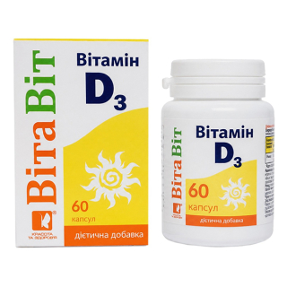 Вітамін D3 ВітаВіт (2000 МО вітаміну Д3), 60 капсул