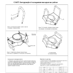 Насадка на унітаз з поручнями CA671, OrtoMed 2