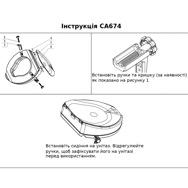Насадка на унітаз OrtoMed CA674-2 3