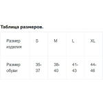 133 нар. L Вкладиші розвантажувальні PERFEKT 5