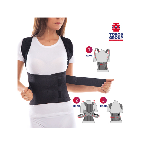 Корсет для корекції постави 