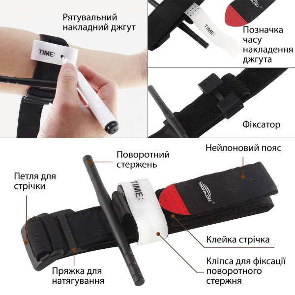 Джгут кровоспинний (турнікет) Toros-Group, Тип 1017 (довжина - 95 см) 3