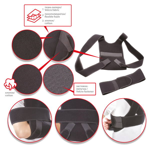 Бандаж на плечевой сустав "повязка Дезо" Toros-Group, Тип 612 (черный) 3