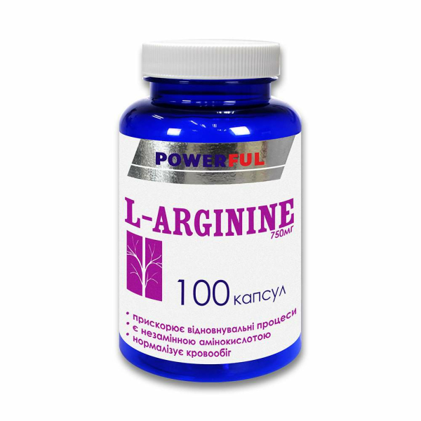 Л-Аргінін POWERFUL 100 капсул по 1000 мг