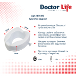 Туалетне сидіння високе 4" без кришки 10764/В 2 Toros Туалетне сидіння високе 4" без кришки 10764/В 2