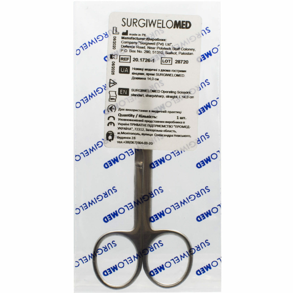 Ножиці медичні 20.1726 з двома гострими кінцями, прямі, довж. 14 см 2