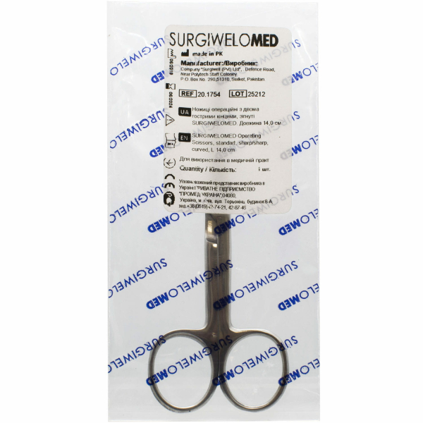 Ножницы операционные 20.1754 с двумя острыми концами, изогнутые длинн. 14 см 2