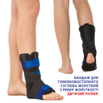 Бандаж (ортез) для гомілковостопного суглоба жорсткий (дитячий) Toros-Group, Тип 415-0 (чорний) 6