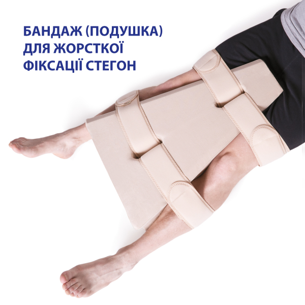 Бандаж-подушка для жорсткої фіксації стегон Toros-Group, Тип 520 (бежевий) 3