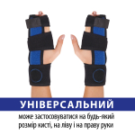 Бандаж (ортез) для кисті руки неопреновий універсальний Toros-Group, Тип 556 (чорний) 2