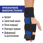 Бандаж (ортез) для кисті руки неопреновий універсальний Toros-Group, Тип 556 (чорний) 5