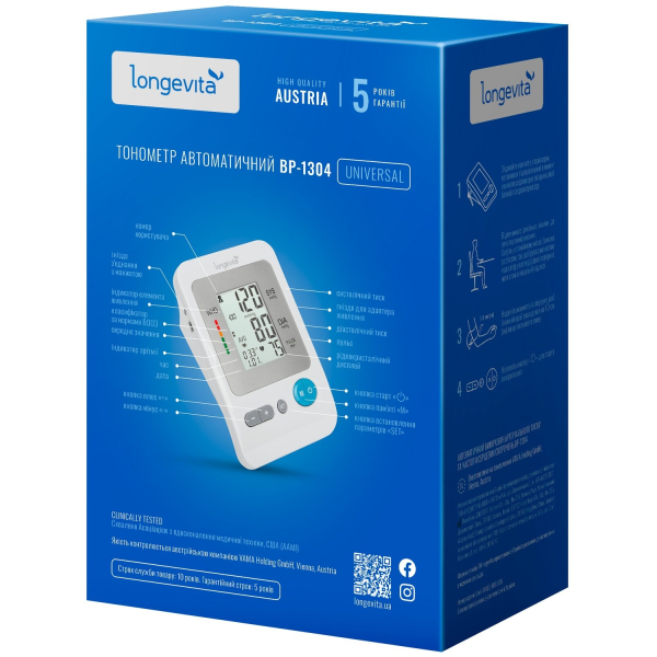 Автоматичний тонометр на плече Longevita BP-1304 з адаптером (розмір манжети 22-40 см) 2