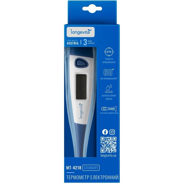 Електронний цифровий термометр Longevita MT-4218 2