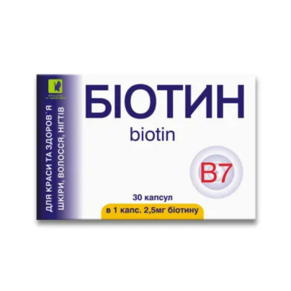 Біотин ENJEE капсули 2,5 мг №30