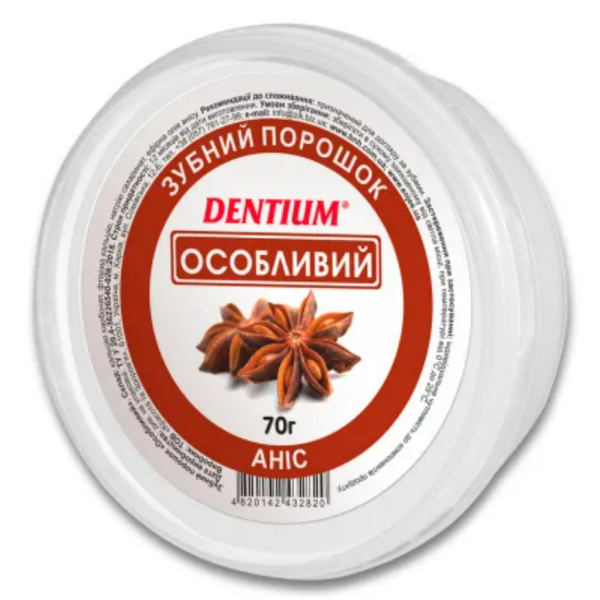 Зубний порошок особливий Dentium, 70г