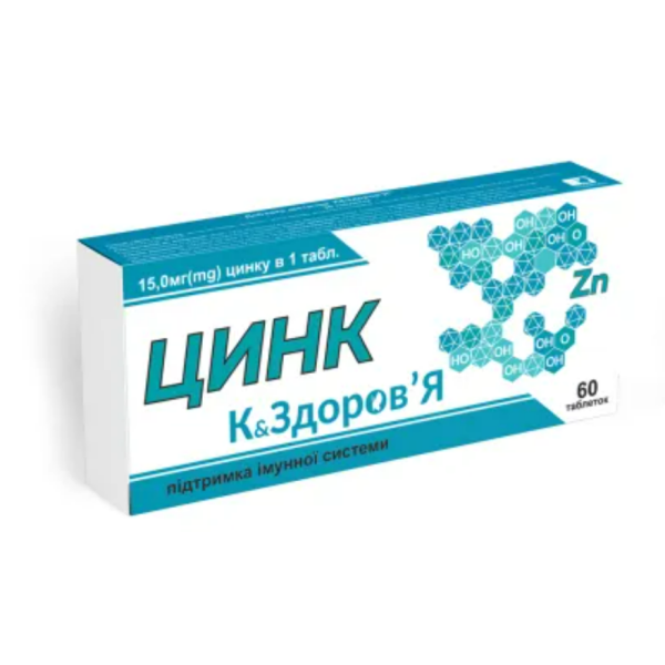 Цинк К&ЗДОРОВ'Я (15 мг цинку), табл. №60