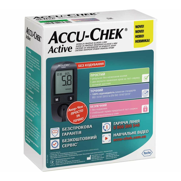 Глюкометр Accu-Chek Active